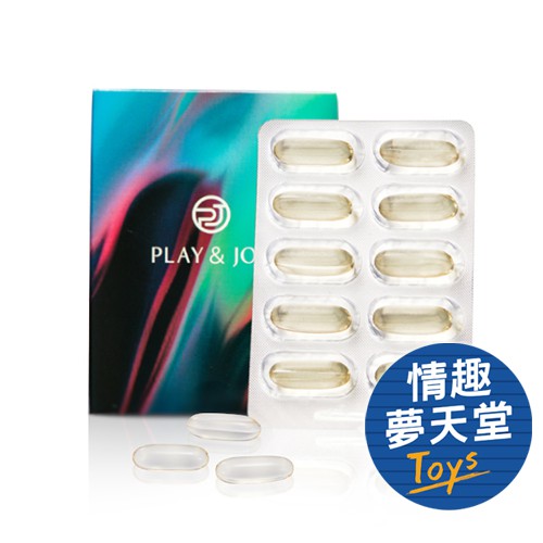 PLAY&amp;JOY 汨汨 子彈膠囊 潤滑液 (10入) 情趣用品  情趣夢天堂 情趣用品 台灣現貨 快速出貨