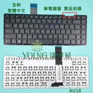 【漾屏屋】華碩 ASUS X452M X452MD X452MJ X452V X452VP 全新 繁體中文 筆電 鍵盤