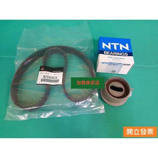 【汽車零件專家】三菱 菱帥 COLT PLUS 1.6 菱利 1.3 1.5 1.6 時規惰輪 時規皮帶 正時皮帶二合一