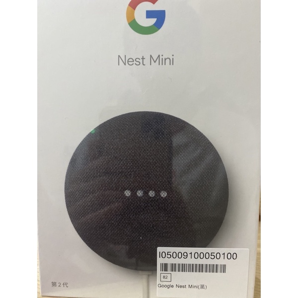電信門市貨 Google Nest Mini 2 中文化 第二代 智慧音箱