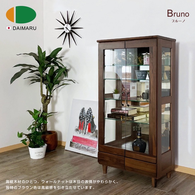 停產出清|日本大丸家具|BRUNO布魯諾 60 精品櫃|原價29800特價19800|僅2組