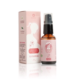（推薦）護您長 乳房滋養油 30ml/1瓶（胸部按摩油）