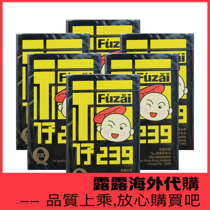 福仔239的價格推薦 21年7月 比價比個夠biggo