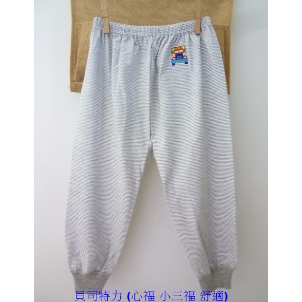 【小三福】129 單面純棉小長褲(條紋)(0~15歲) || 台灣製  衛生內褲 輕透柔 || 優質 平價 舒適 109