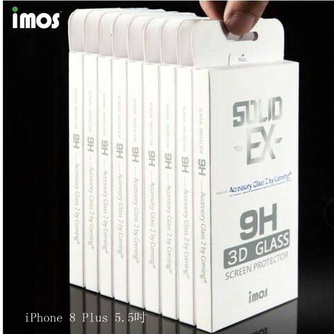 正版 imos 9H 美國康寧 iPhone 8 Plus 5.5 黑/白 3D熱彎 強化玻璃貼 全覆蓋美觀版 高雄面