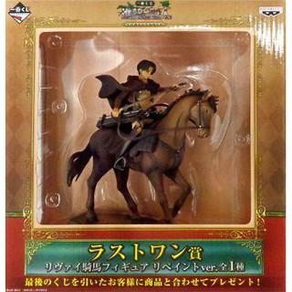 [Toy Alien]正版 日版 一番賞 壁外調查女型捕縛作戰調查兵團 最後賞 兵長裡維 騎馬 進擊的巨人 公仔 模型