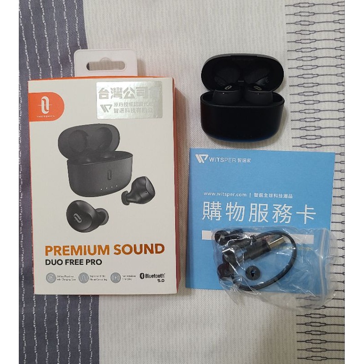 TaoTronics Duo Free Pro TT-BH051 真無線藍芽耳機 IEM 藍芽耳機