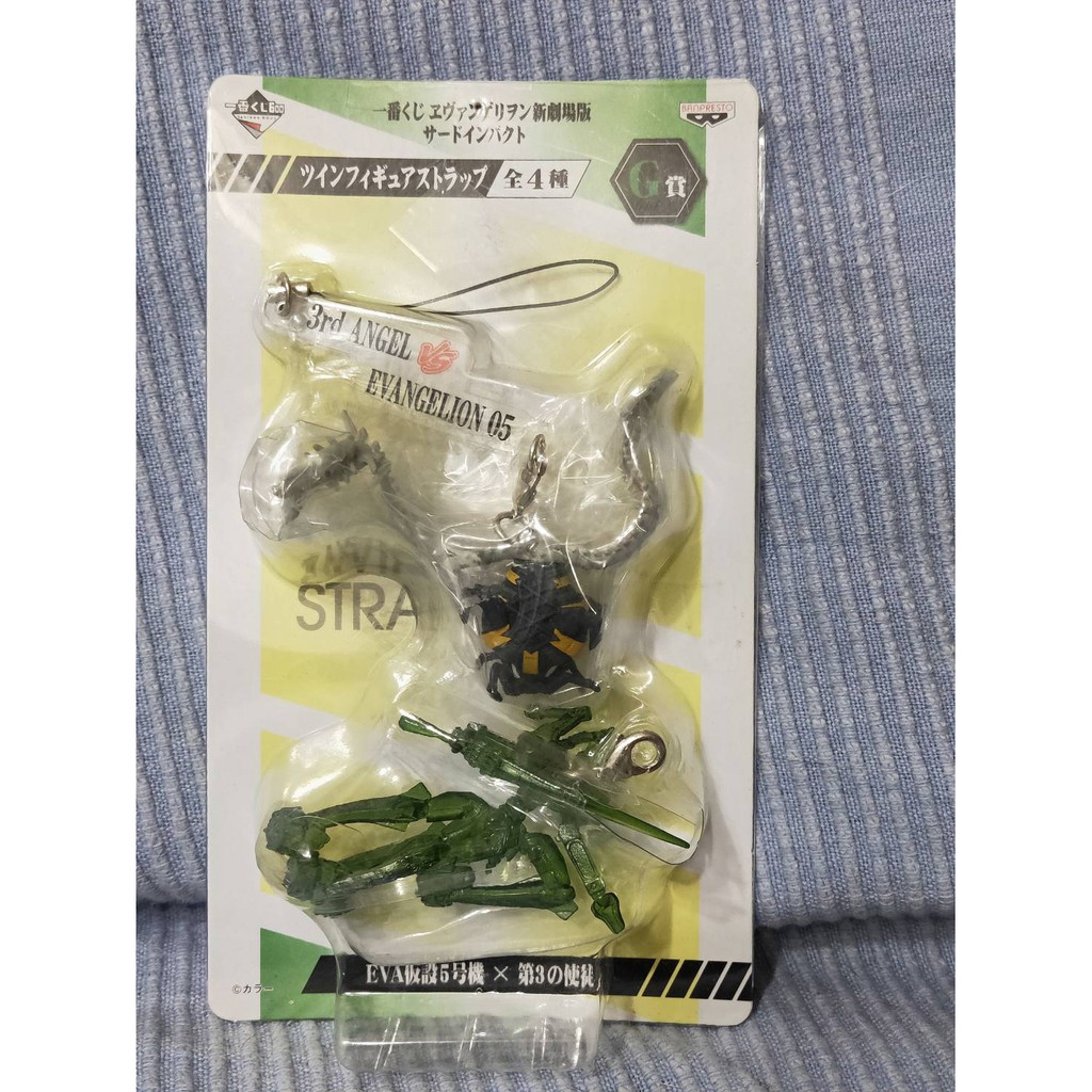 出清日版全新品一番賞g賞新世紀福音戰士新劇場版5號機 第3使徒吊飾 蝦皮購物