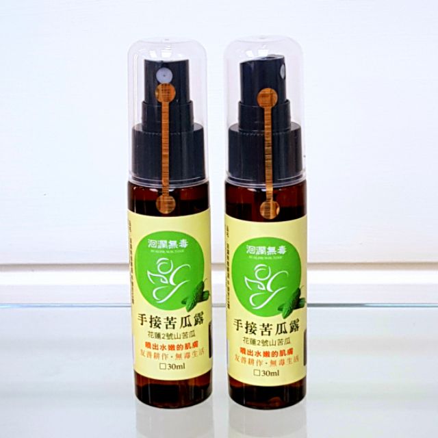 洄瀾無毒-手接苦瓜露(30ml)