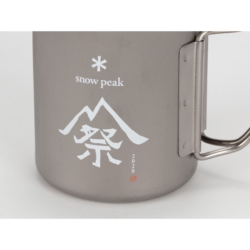 Snow Peak 2020 雪峰祭 FES-115 鈦金屬單層杯