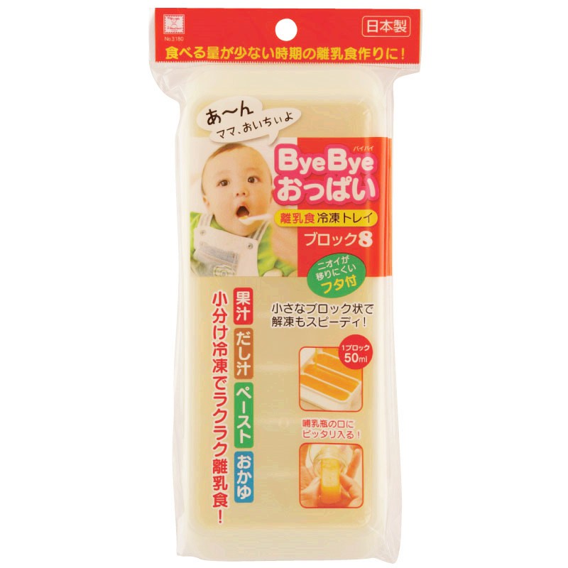 日本製 小久保  BABY 副食品專用盒離乳-長條 / 正方 冰塊盒 冷凍分裝盒 離乳調理盒 果凍盒