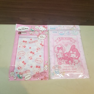 Hello Kitty 美樂蒂 夾鏈袋 分裝袋 收納袋 （10入）