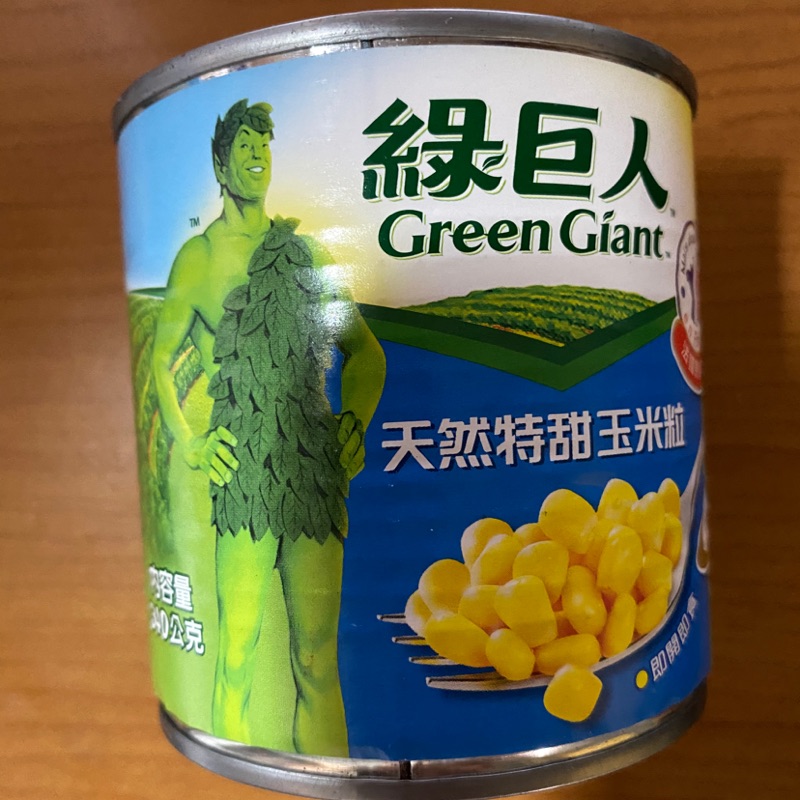 綠巨人天然特甜玉米粒340g