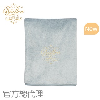 官方賣場 Bjallra of Sweden 珍珠毯 毛毯 品味灰 Trendy grey