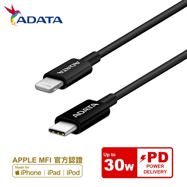 威剛 ADATA USB-C 對 Lightning PD 快速充電 1M 傳輸線 MFI 認證 iPhone 適用