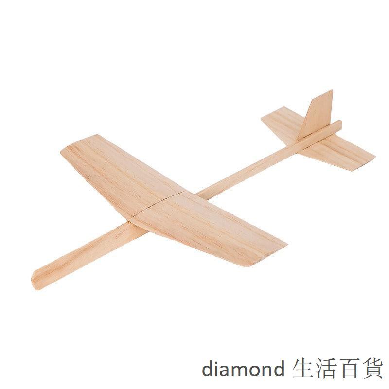 💋diamond生活百貨💋(泡沫飛機)(飛機玩具)流星號彈射模型滑翔機木制木質手擲飛機模型彈射手拋戶外兒童