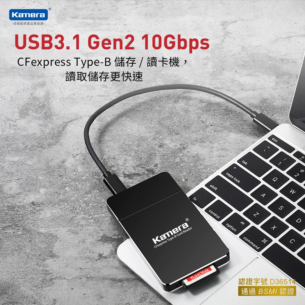 支援 CFexpress TypeB 記憶卡 USB 3.2 Gen2 (10Gbps) Type-B 高速讀卡機K2B