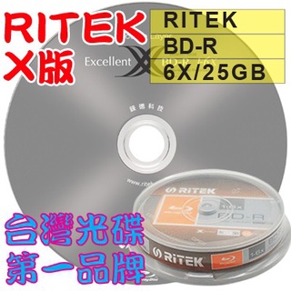 【台灣光碟 第一品牌】10片~50片- RITEK X版 LOGO BD-R 6X 25GB/130min