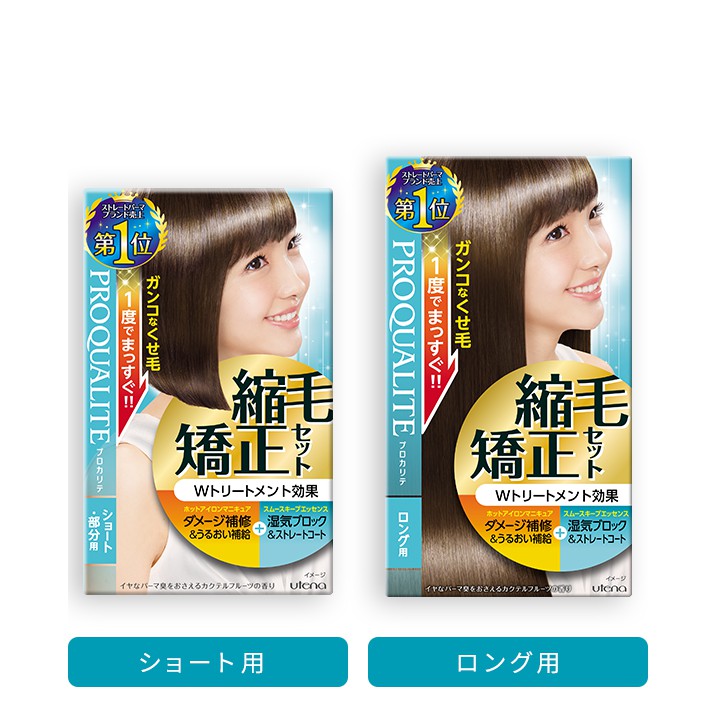 現貨 Jill日本代購 日本utena 縮毛矯正直髮膏短髮長髮日本代購日本正品 蝦皮購物