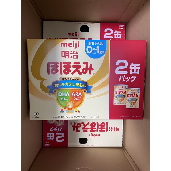 【現貨】日本境內版明治奶粉 明治奶粉 黃罐 800g 明治Meiji 日本明治奶粉
