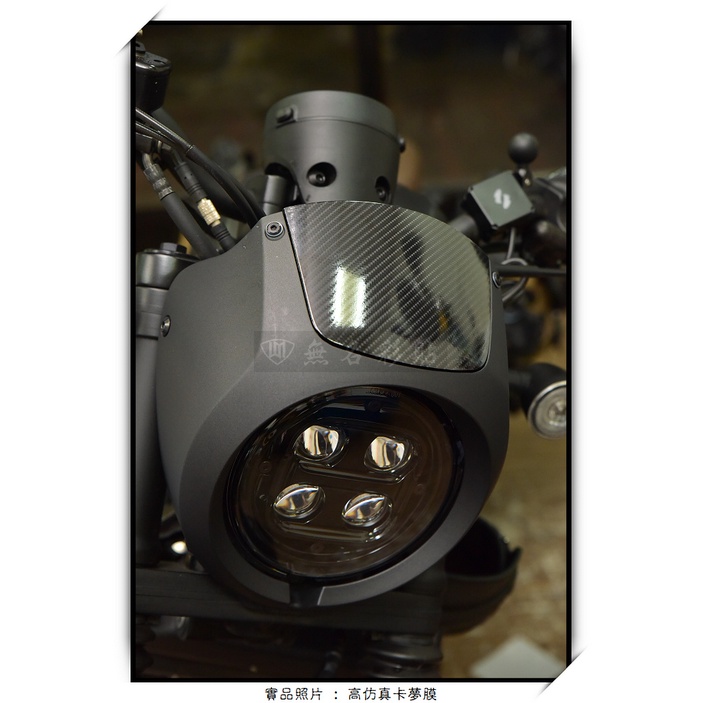 【無名彩貼-1418】HONDA rebel 500 車頭飾蓋貼膜 - 防護膜 卡夢紋路膜 TPU (已裁型)