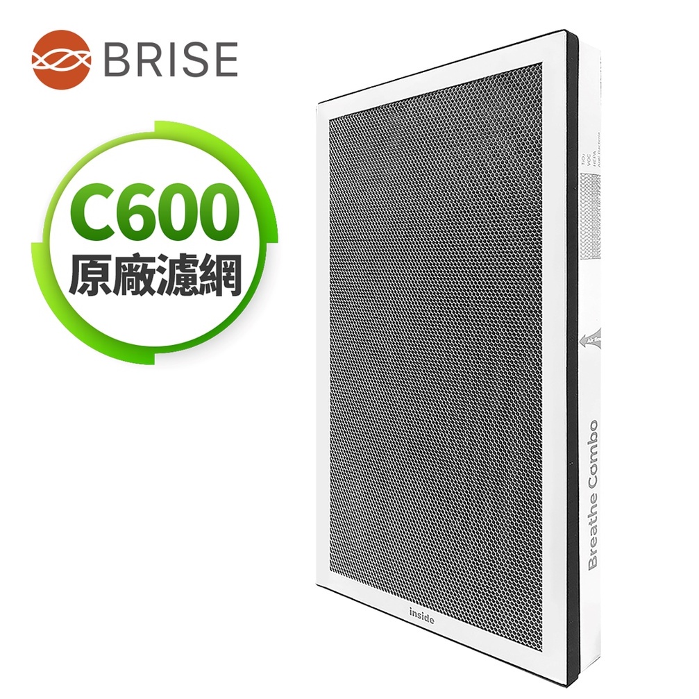 BRISE Breathe Combo C600綜效型光觸媒主濾網