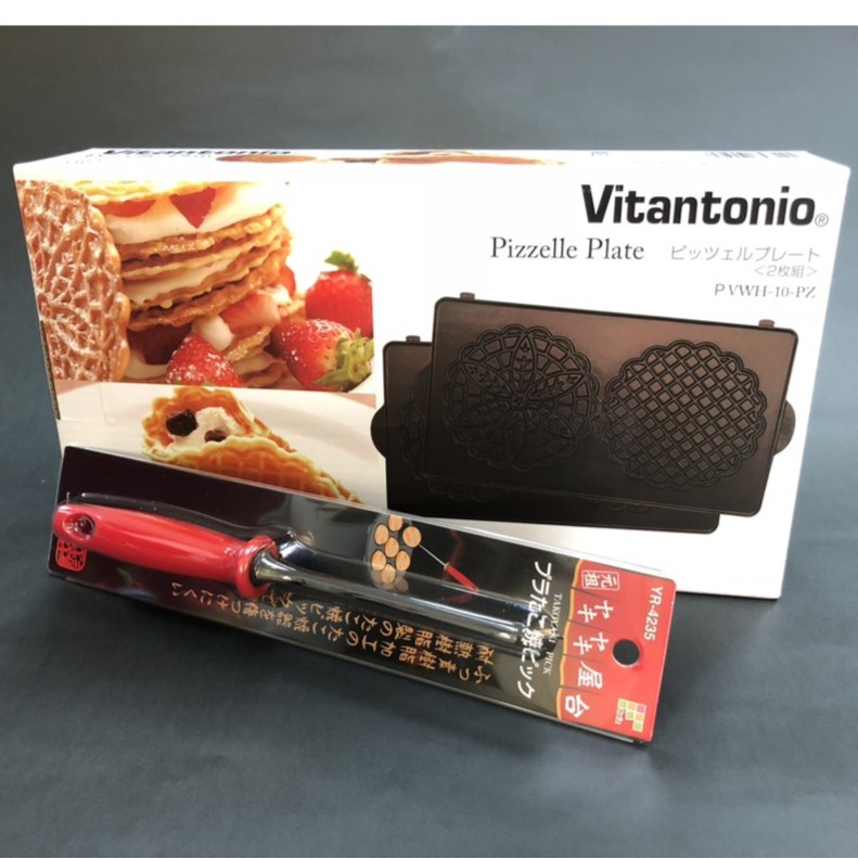 (組合價)現貨~~Vitantonio 小V鬆餅機蕾絲餅烤盤+章魚燒挑針