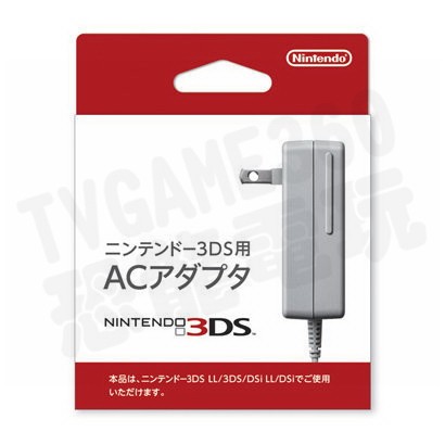 任天堂原廠充電器new3ds New3dsll Dsi 3ds 3dsll 2ds Ll Wap 002 全新盒裝 蝦皮購物