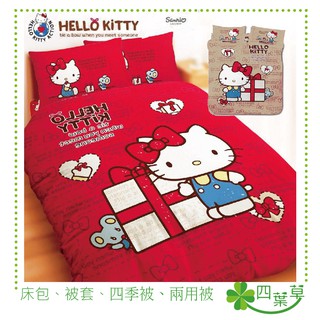 正版 三麗鷗 kitty 枕頭套(1組兩入)🍀 凱蒂貓 寢具 台灣製造