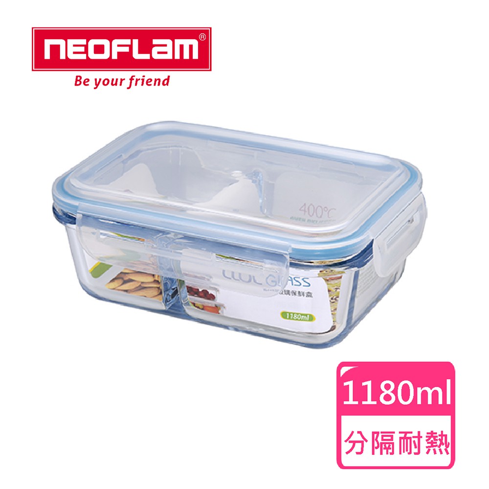 NEOFLAM 分隔耐熱玻璃保鮮盒 長方形-1180ml