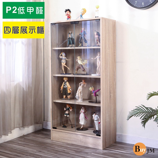 低甲醛加大四層玻璃門置物櫃 高120*60公分/展示櫃/公仔櫃/書櫃 玻璃展示櫃台灣製 GK 包包櫃 BO051DW