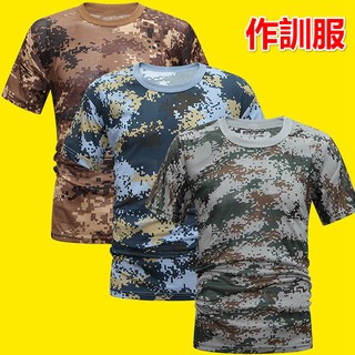 迷彩涼感衣的價格推薦 21年7月 比價撿便宜