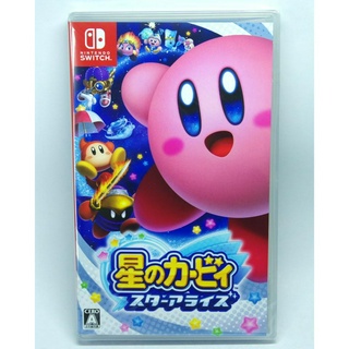 ＜譜蕾兒電玩＞（全新）NS 星之卡比 新星同盟 中文版 Switch Kirby: Star Allies