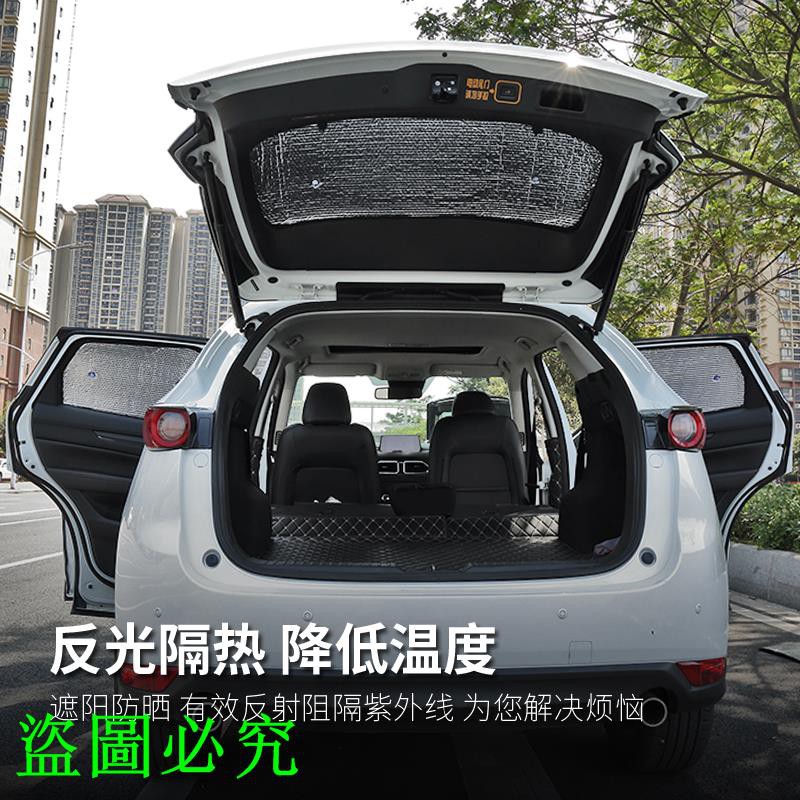 17 款馬自達cx5全車遮陽擋第二代全新cx 5改裝專用天窗隔熱車窗 蝦皮購物