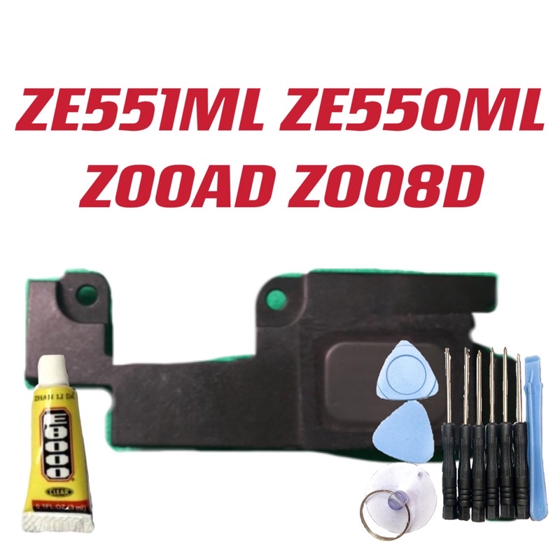 送10件工具組 喇叭華碩ZE551ML ZE550ML Z00AD Z008D 響鈴模組 揚聲器 喇叭 現貨 新北可自取
