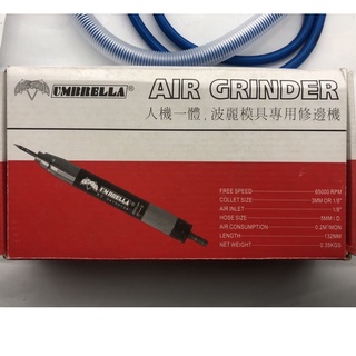 ♣徐董a研磨工坊♣ 氣動刻磨機 氣動刻磨機 3mm 氣動刻模機 氣動研磨機 氣動雕刻機 汽動刻模機 汽動刻磨機