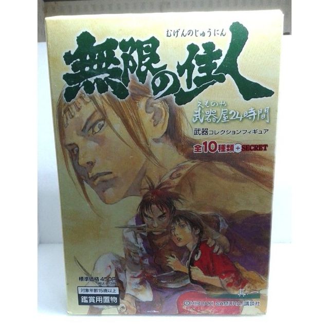 無限之住人武器屋24時間其一單售區 蝦皮購物