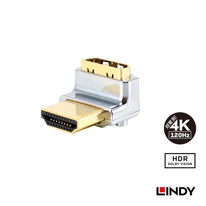 LINDY 林帝 CROMO HDMI 2.0鋅合金鍍金轉向頭-A公對A母 垂直向上90度旋轉 (41506)