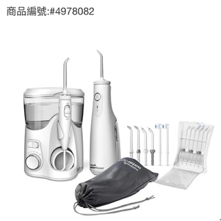 🎉現貨特價！WATERPIK 多功能沖牙機雙機組 含座式及可攜式沖牙機WP150+WF10W-吉兒好市多COSTCO代購