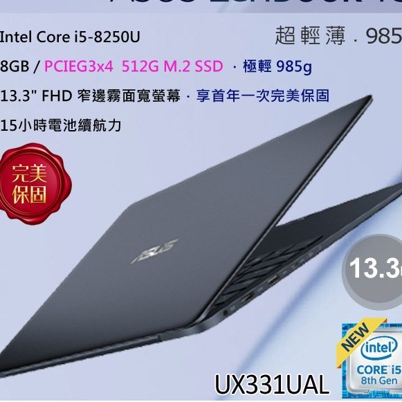 Asus Zenbook 13 Ux331 Ptt Dcard討論與高評價商品 2021年11月 飛比價格