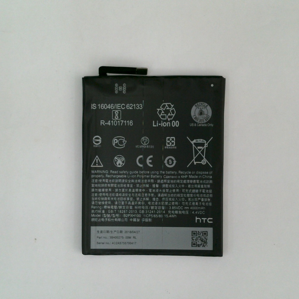 HTC X10 電池