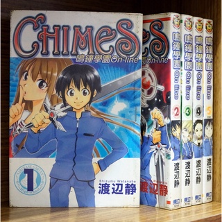 鳴鐘學園 on line 1-5完 渡邊靜 真實帳號 作者 東立【霸氣貓漫畫小說旗艦店】【現貨】
