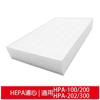 HEPA濾心 適用HPA-100APTW HPA-200APTW HPA-202 HPA300 HRF-R1