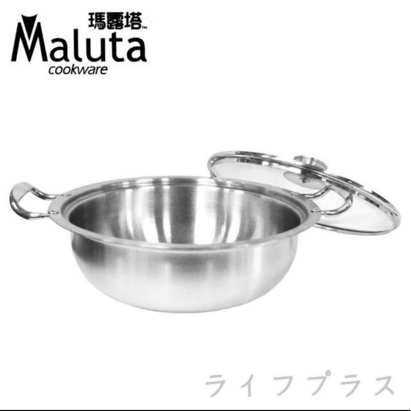 瑪露塔不鏽鋼深型湯火鍋-32cm (#316材質)