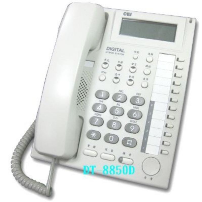 萬國數位電話 DT8850D 6A