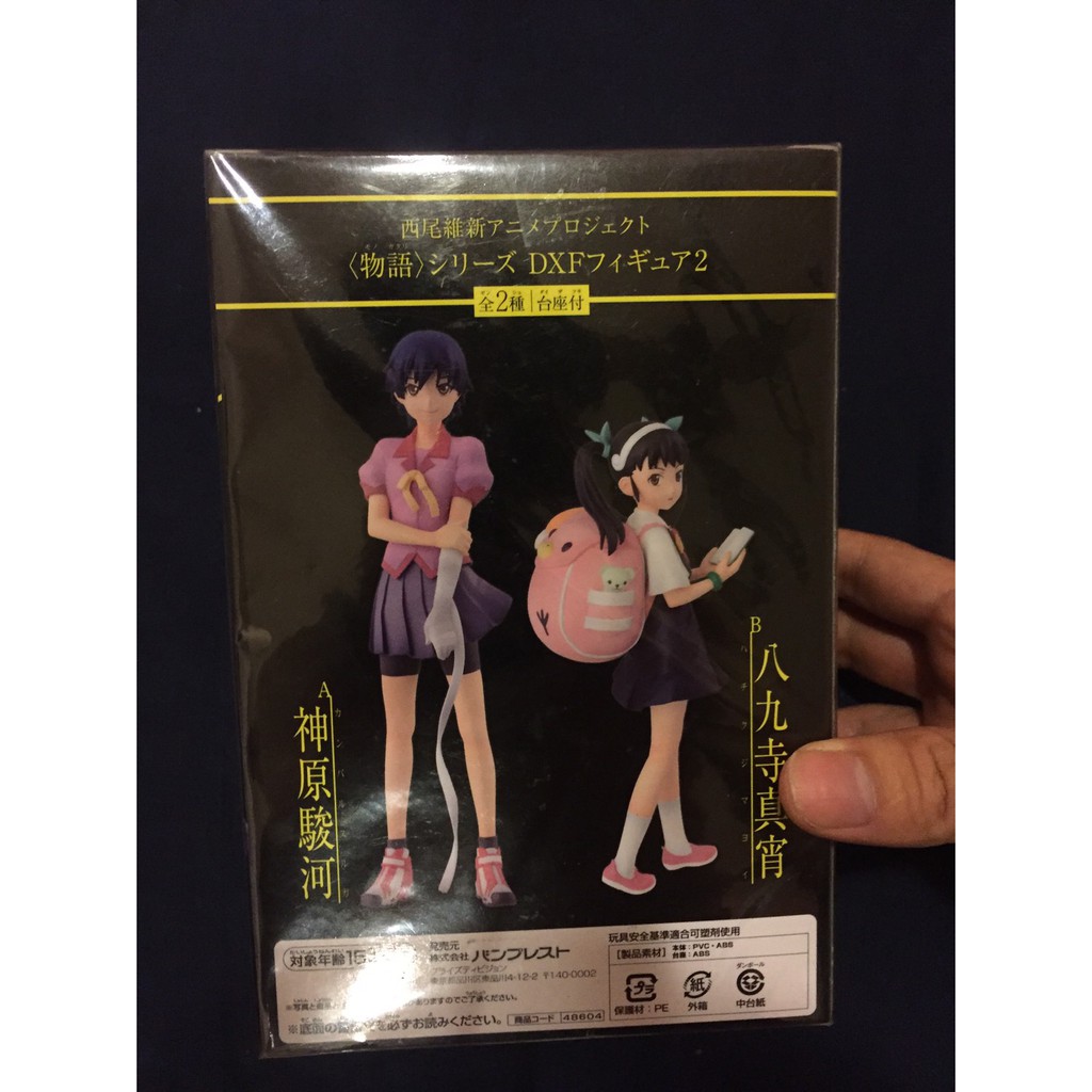 日版眼鏡廠dxf 化物語神原駿河公仔美女標準台包膜稀有稀少限定絕版娃娃機包膜性感動漫 蝦皮購物