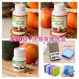 酵素錠【乳酸菌酵素錠】【酵素錠工場(廠).安安生技】全新第二代酵素錠 乳酸菌+纖維素+酵素 使排便順暢 好乾淨 超順暢