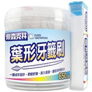 ✈️牙籤刷300支/奈森克林細滑牙線棒 100支/葉形牙籤刷300支#絲滑牙線棒