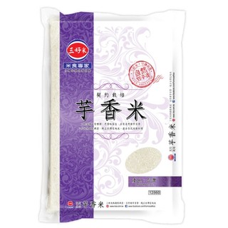[GEM]【三好米】契約栽培芋香米2.5公斤