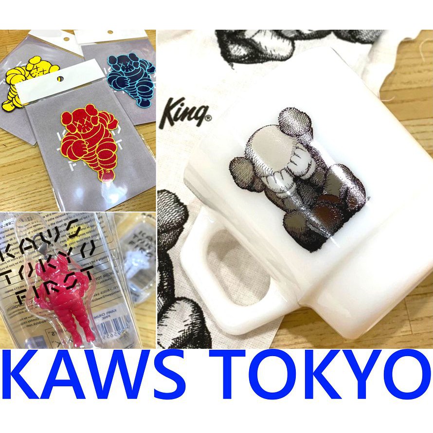 BLACK全新KAWS東京展覽會場限定FIRST TOKYO米其林公仔玩具鑰匙圈 (賣場另有貼布/馬克杯)